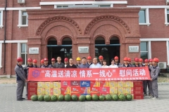 主題教育 | 供應鏈管理中心開展“夏送清涼”慰問活動和混（hún）合所有製企業黨建調研工作