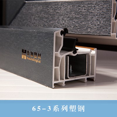 哈爾濱斷橋鋁廠家 哈爾濱斷橋鋁廠家